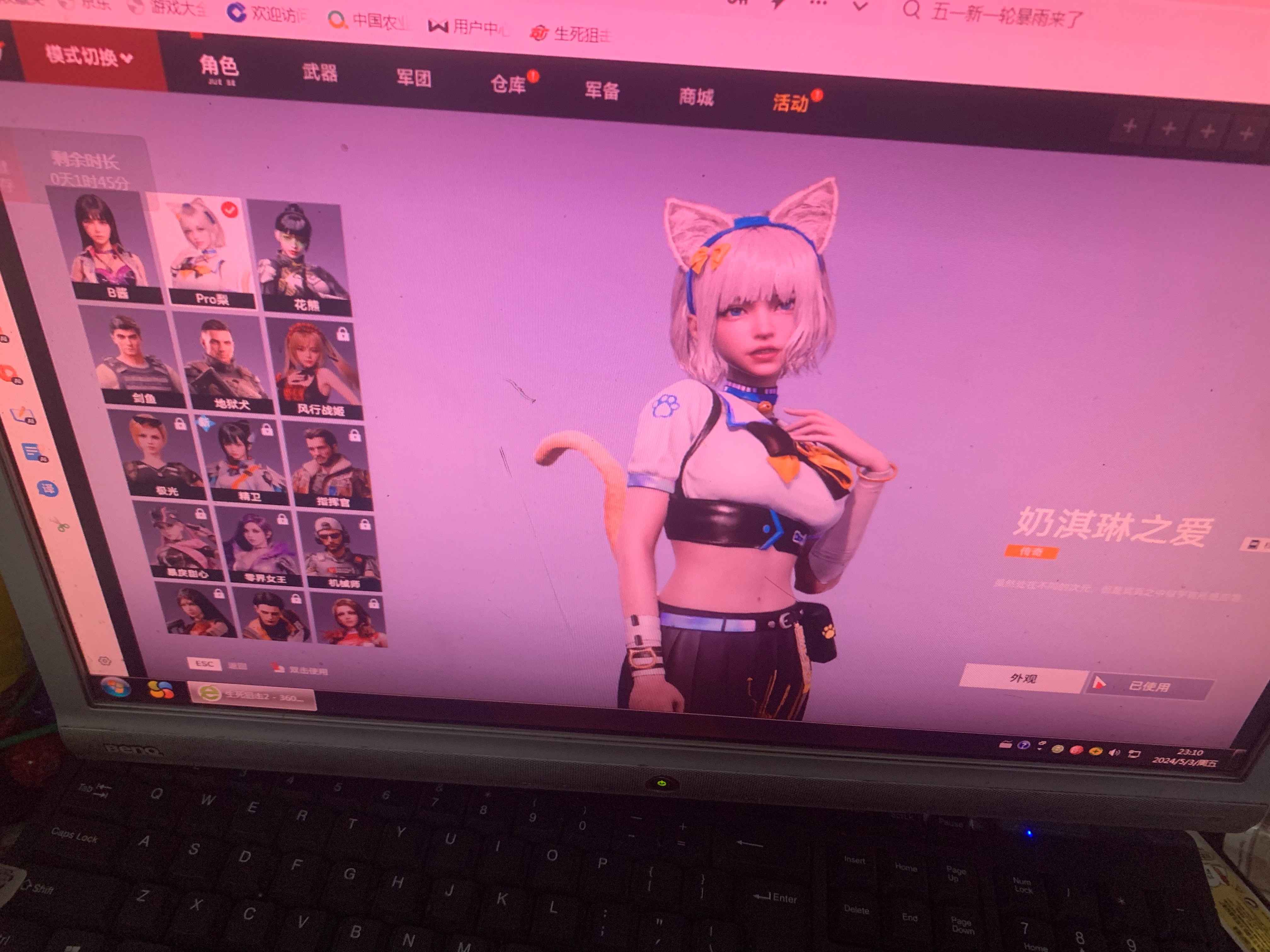 生死狙击2（端游）【3把联动老婆红枪级白猫猫角色 8千结晶】asAK asMSR 星瞳M4