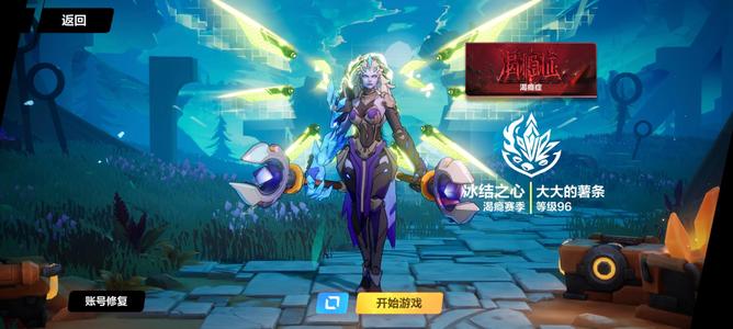 火炬之光：无限魔方三兄弟236，冰2飞刃技能