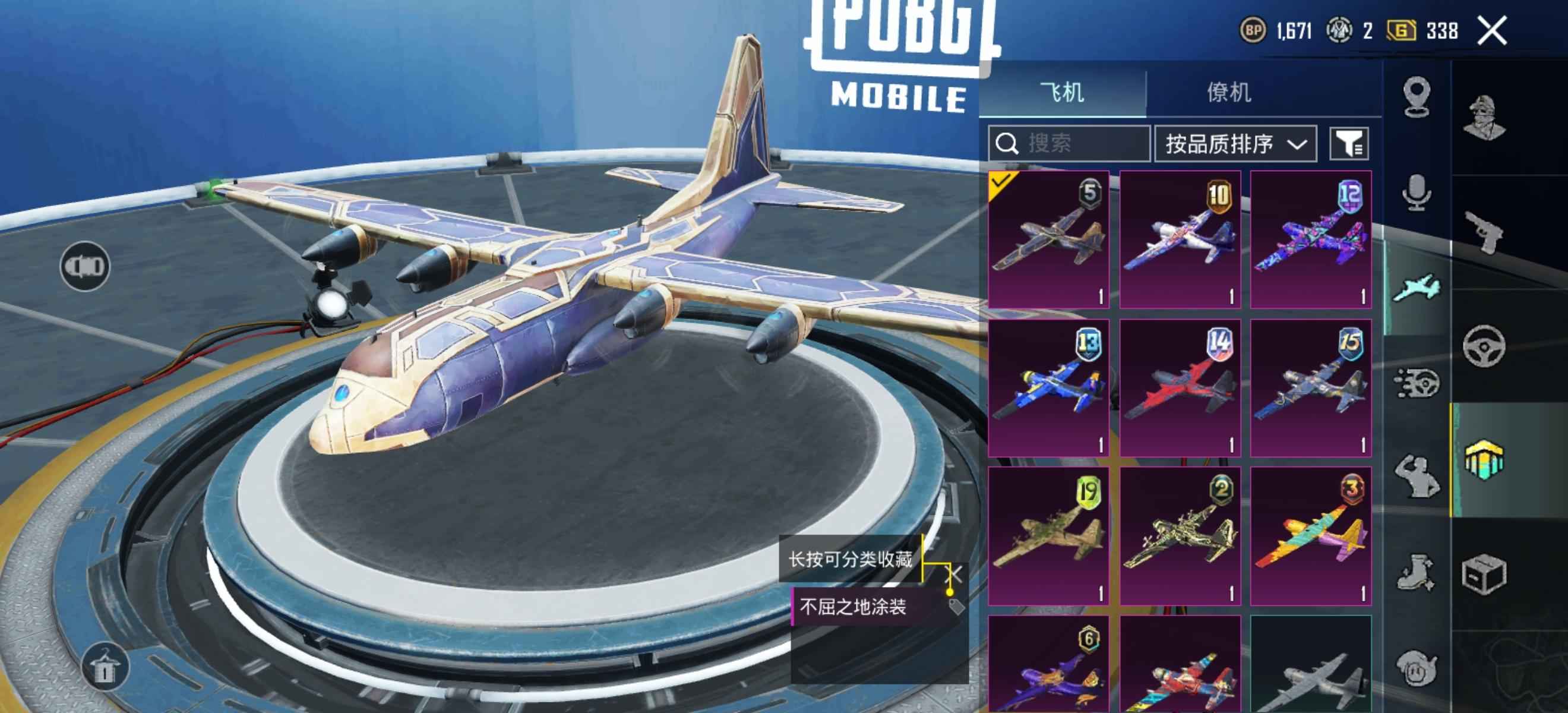 PUBG M（外服）Pub g