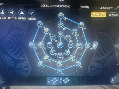 天涯明月刀【找回必赔】【160级2】功力18.5，没时间玩了