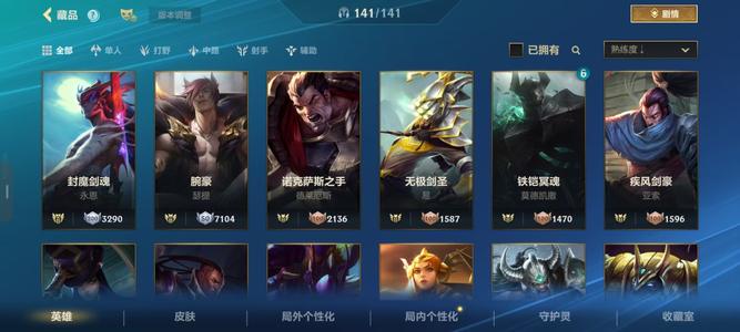 英雄联盟手游（lol手游）可以议价的