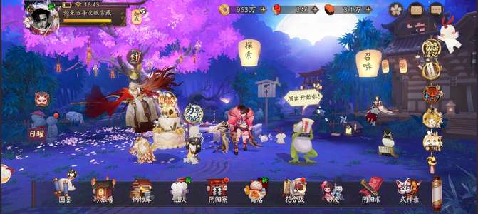 阴阳师良夜之畔退坑号