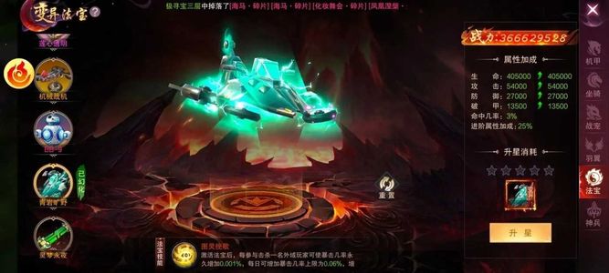 九梦仙域【1077级】打发时间而已