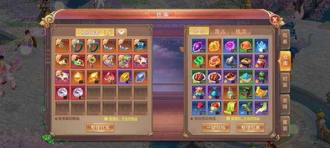 自由幻想工作没有时间完了   4财神号