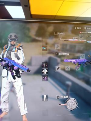 绝地求生（PUBG）准6级美杜莎762多工坊有初邮