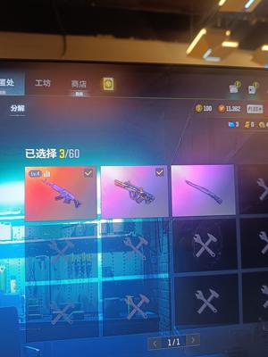 绝地求生（PUBG）89# 4级美杜莎上5差2图纸