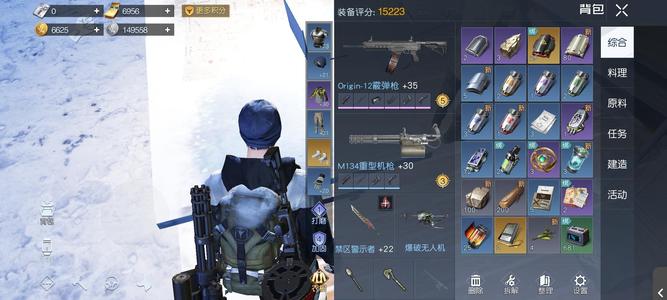 黎明觉醒：生机【104级】黎明觉醒生机