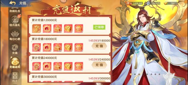 自在西游【155级】自在西游账号，可以讲价看上者来