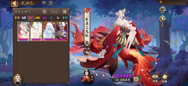 阴阳师肝不动了，低价处理