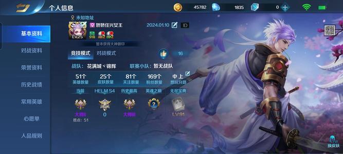 英魂之刃英魂之刃大3号