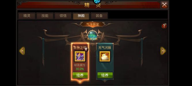 全民奇迹【1200级魔法师】出售 @1.3亿号
