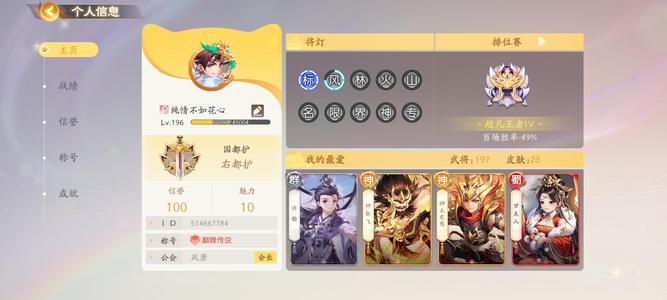 欢乐三国杀甘夫人神张飞
