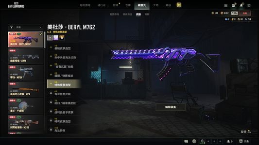 绝地求生（PUBG）生存等级46 名誉等级 成长武器 究极 载具 枪皮五级美杜莎  女老黑  绿东 