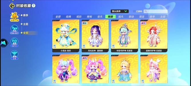 元梦之星急出急出，可议价，好商量