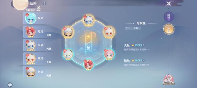 梦幻新诛仙千伤祝福3900超一线暴力鬼王