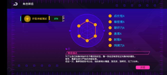 霓虹深渊：无限三满模开服号