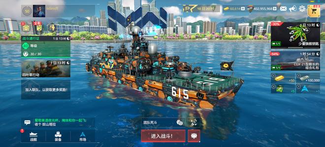 现代战舰：在线海战（外服）6万金5千4币多稀有装备送邮