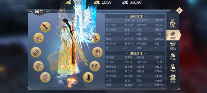 斗破苍穹：异火重燃回流一的号
