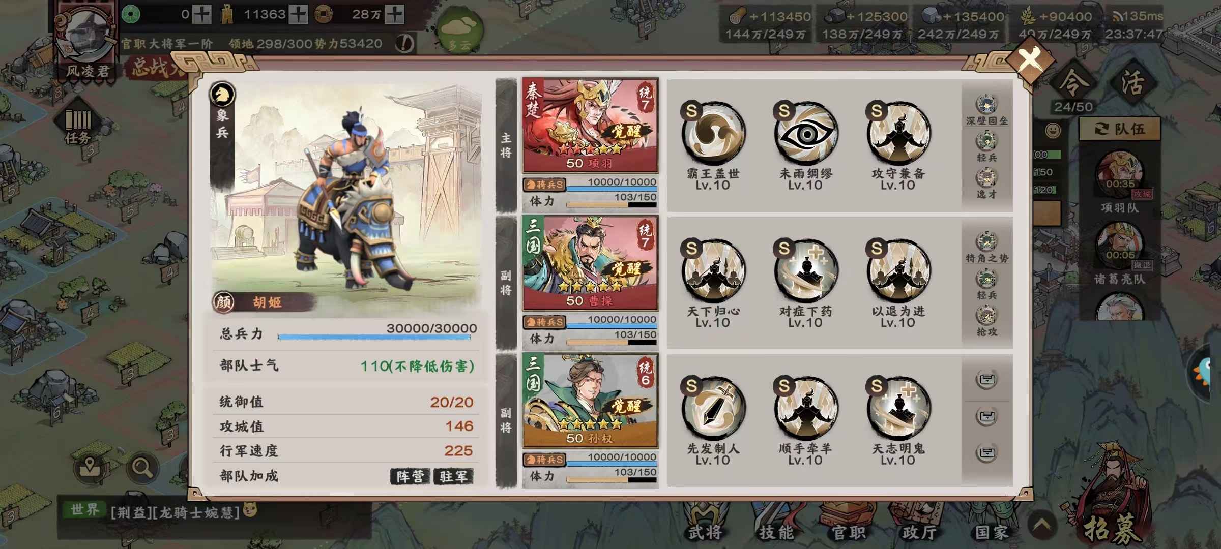 秦皇汉武【99级】永久月卡多招募令金珠多核心