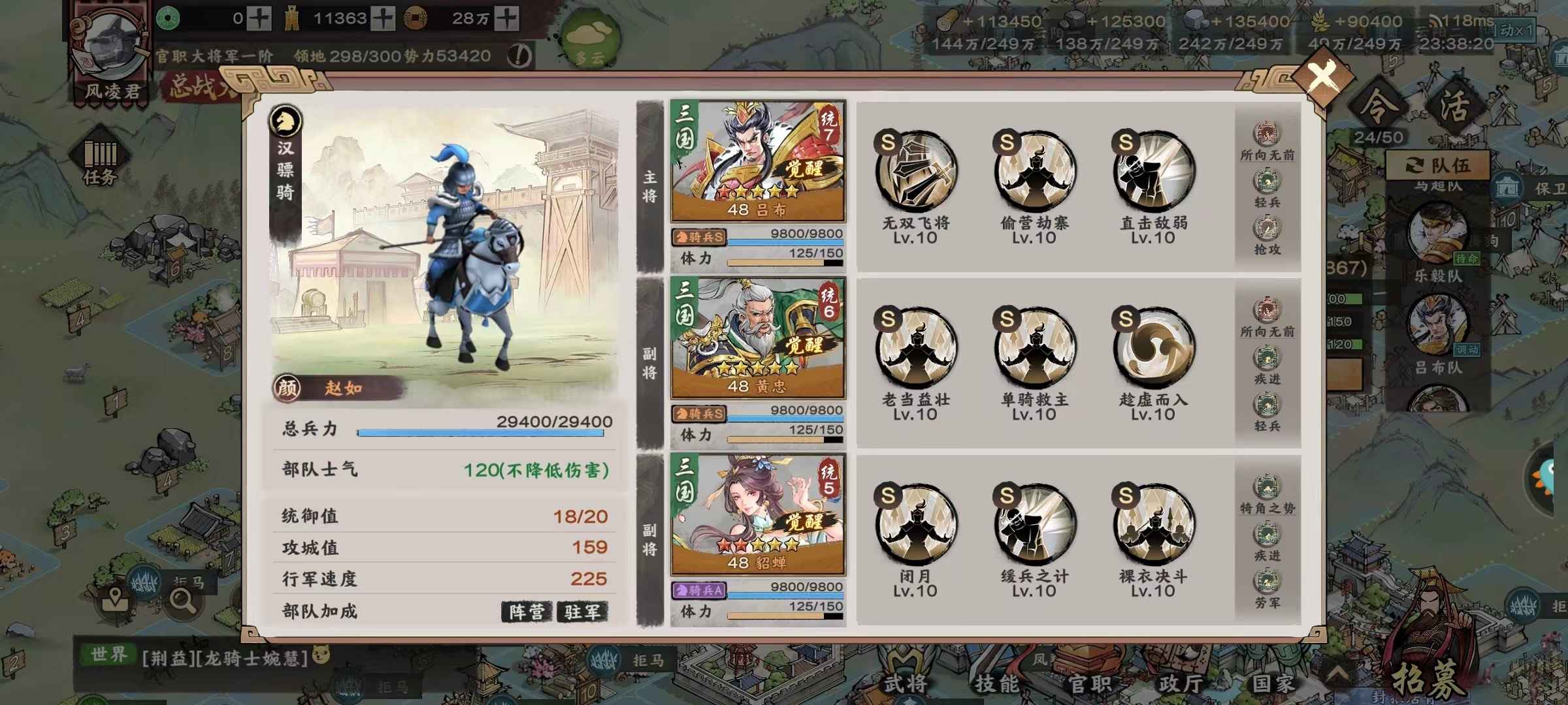 秦皇汉武【99级】永久月卡多招募令金珠多核心