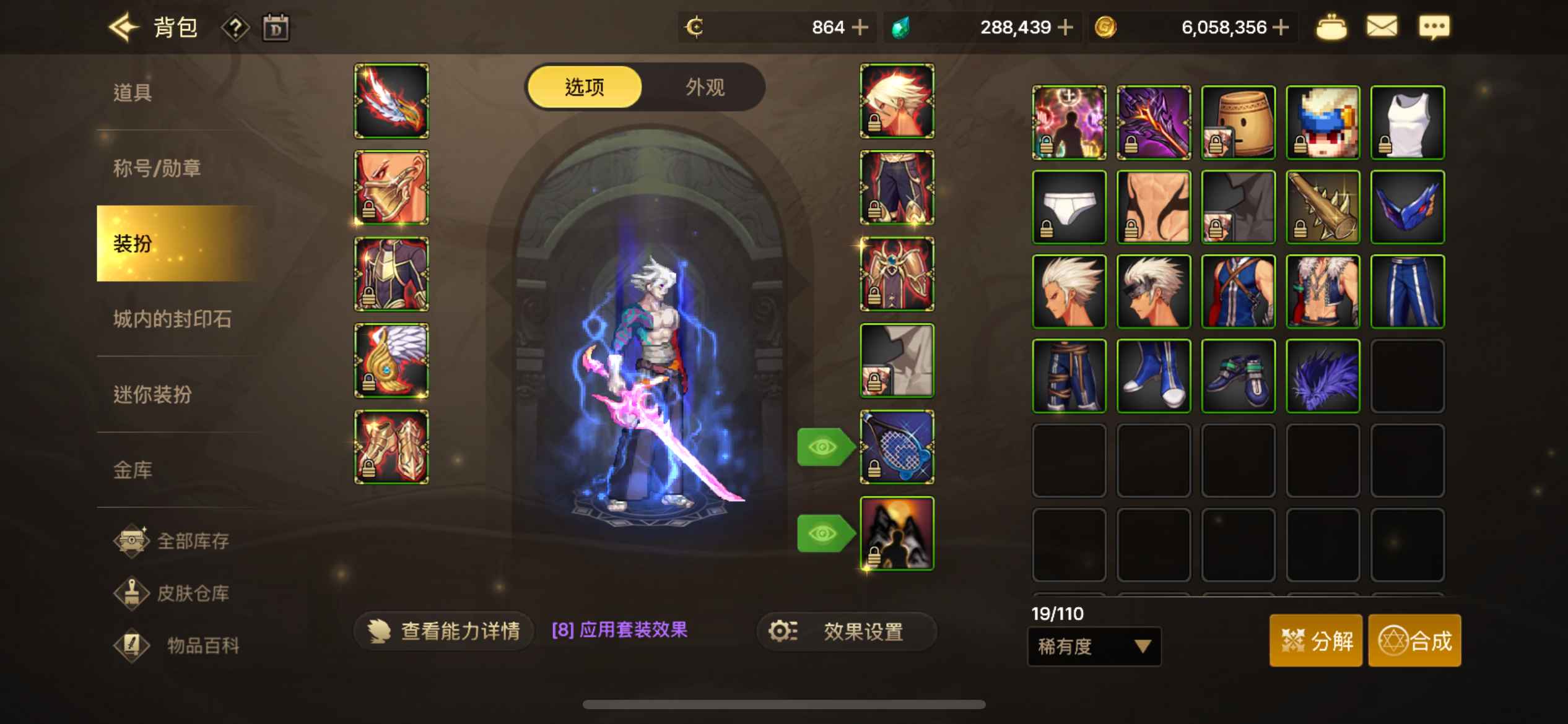 DNF手游（韩服）【苹果版】苹果双非3c1爸奶