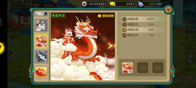 葫芦娃【175级】小y790区v7号，武斗20名