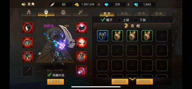 超级地城之光【105级】225新区v12术士7黑龙