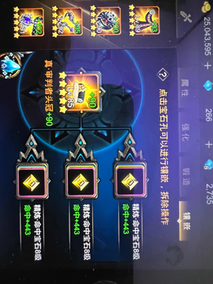 超级地城之光新区231稀缺主教号v12