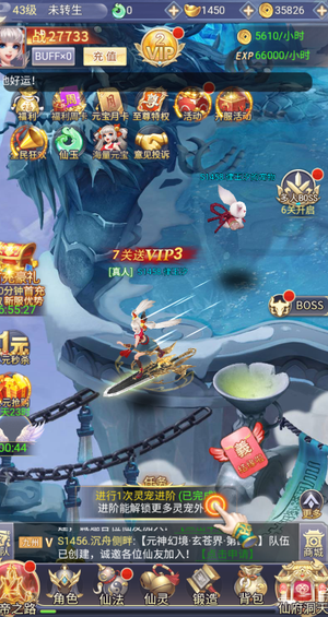 九州仙剑传【1级】九州仙剑传:自助充值1折