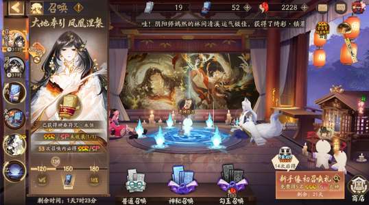 阴阳师雪御前神无月葛叶练度号