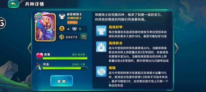 剑与家园【65级】九孔麻雀1600已经很便宜了