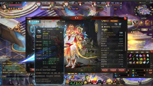 魔域（端游）福建二区火爆3栋装备1300战