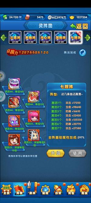 作妖计【131级99】新区满红将充值六万多资源没拉