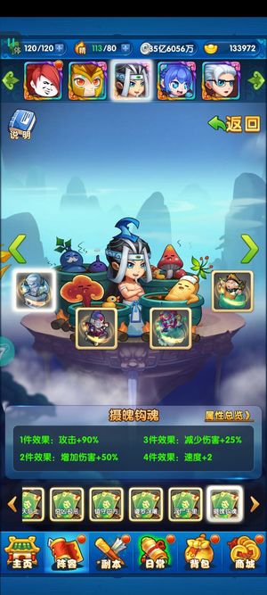 作妖计【150级17】作妖计小七通官服8亿战力