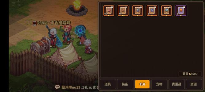 浮石之旅【438级】61万恩佐毒