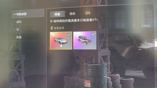 绝地求生（PUBG）生存等级1 名誉等级2 成长武器1 究极 载具1 枪皮5级水麒麟一辆91
