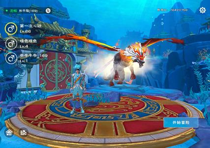 创造与魔法应龙高战号