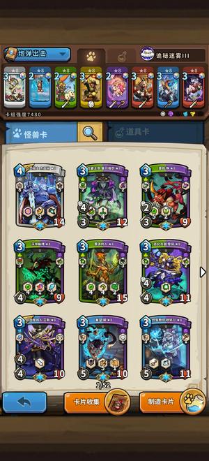 卡片怪兽卡片怪兽号8年兽国王97精英卡