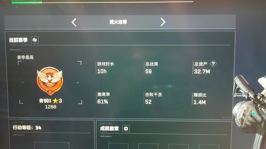三角洲行动（Steam）【总资产32M 黄金】34级红狼皮肤，黄金鸟窝