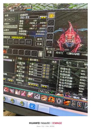 QQ华夏（端游）三区.五区.九区.小战士