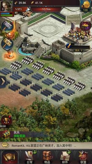 列王的纷争【3级】5.5折全区起步开局号