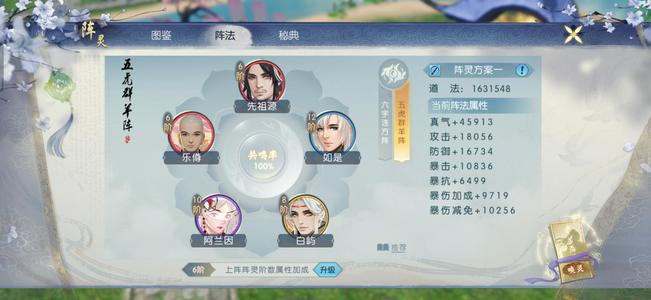 诛仙v15最便宜的了