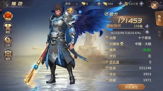 剑魂OL账号内置超低2.5折，可进新区