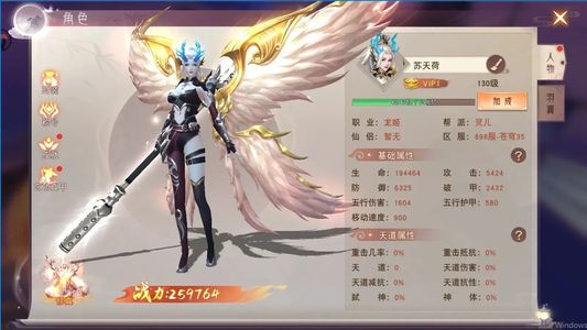 剑客下山【10级】账号内置超低1.5折，可进新区