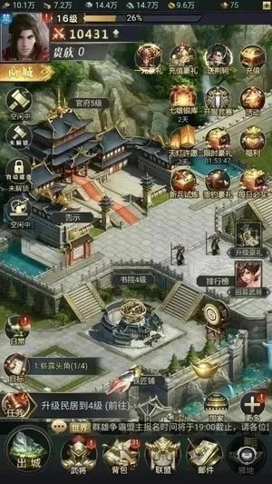 七雄争霸手机页游【10级】账号内置超低2.9折，可进新区