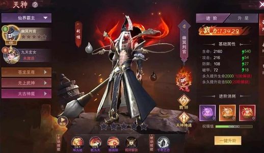 九梦仙域【10级】一次性送35万非绑定仙玉可新区