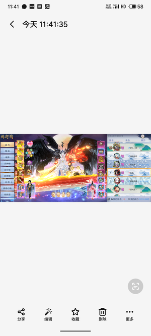 太古封魔录2正宗官服都是硬充随便吧