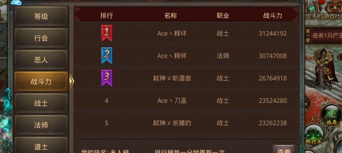 传奇世界手游卖元宝一比12卖