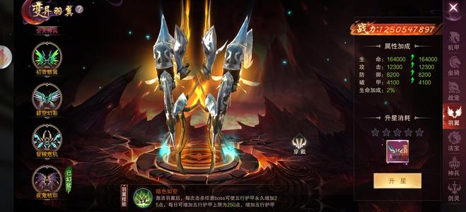 九梦仙域【1220级】2.51万亿战力