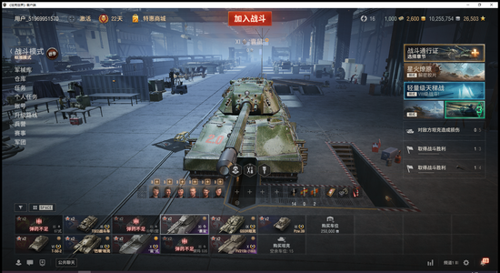 坦克世界【11辆坦克2辆X坦克】11级囊鼠十级183两9金